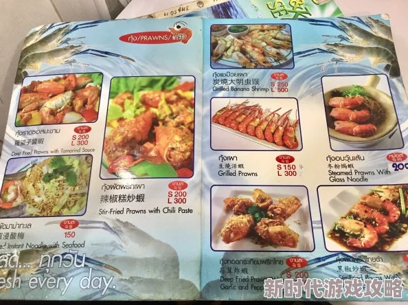 七日世界起司食谱大揭秘:独家制作步骤与爆料技巧全公开 七日世界起司食谱大揭秘:独家制作步骤与爆料技巧全公开