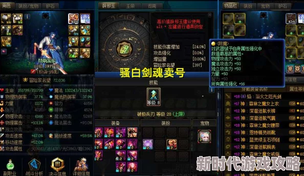 仙剑世界全面揭秘:六个魂魄位置及寻找攻略大爆料 仙剑世界全面揭秘:六个魂魄位置及寻找攻略大爆料