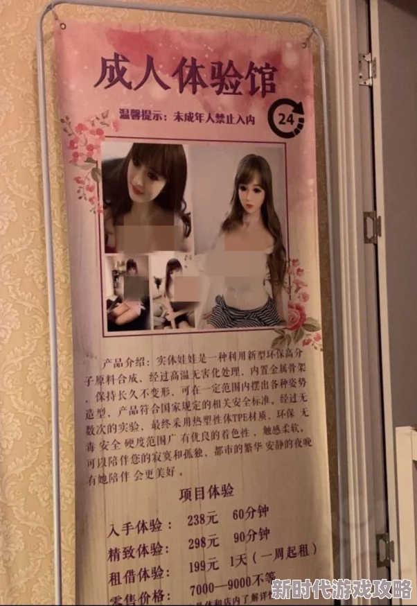 万诱宝鉴爱经因内容涉嫌淫秽色情被查禁 万诱宝鉴爱经因内容涉嫌淫秽色情被查禁