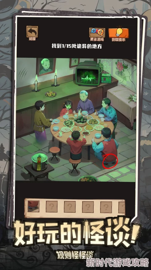 规则怪谈漏洞百出逻辑混乱玩家体验极差