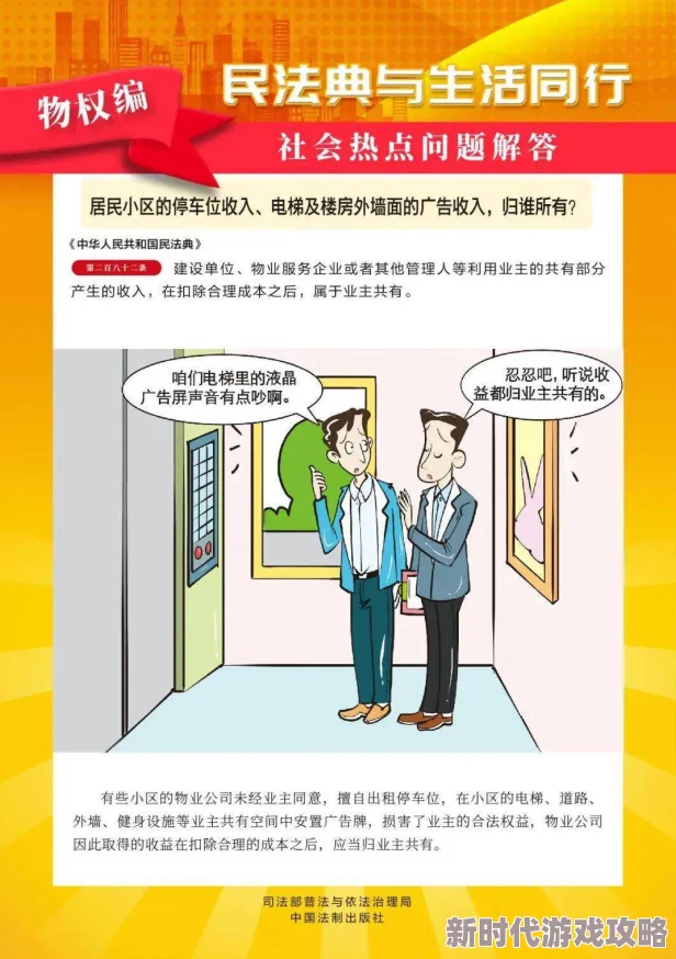 秘密教学歪歪漫画内容低俗传播不良信息误导青少年价值观