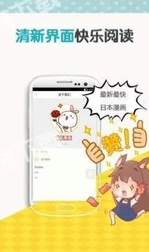 秘密教学歪歪漫画内容低俗传播不良信息误导青少年价值观