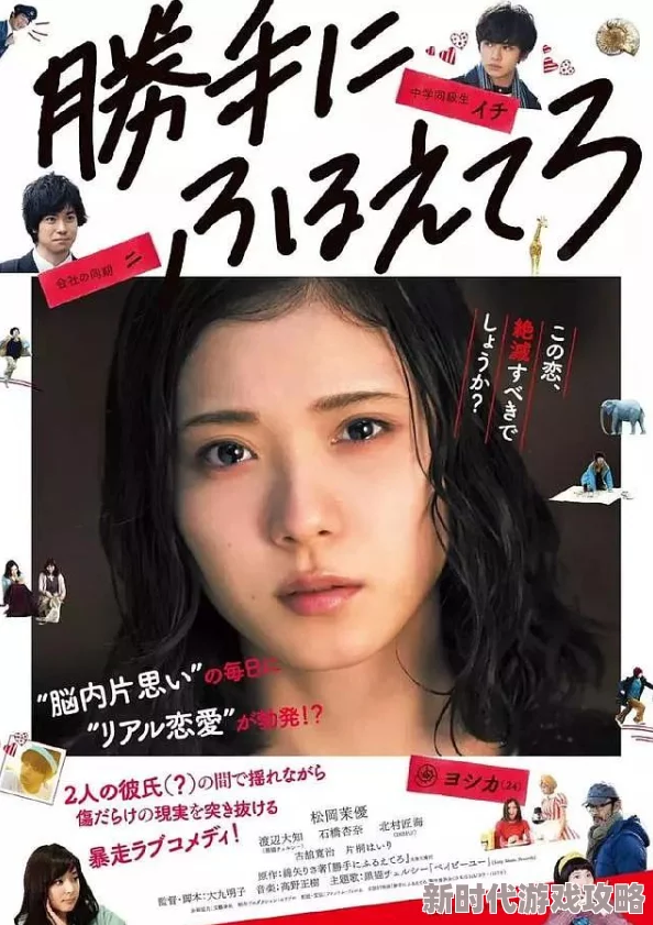 《闪耀优俊少女》揭秘：美浦波旁独家养法大公开，打造你的梦幻完美养成计划！