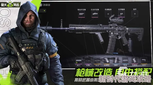 萤火突击：深度揭秘AK-74M现代战场王者，性能爆点及战术应用全解析