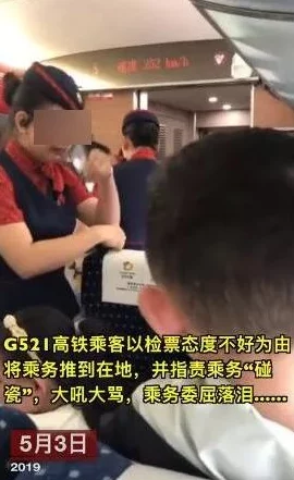 他在丈夫面前被耍了还被拍了视频传到网上引发群嘲和网络暴力