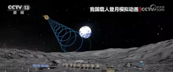 逐星辉揭秘：航空航天公司1-19小说宇宙征程中的惊人科技爆料