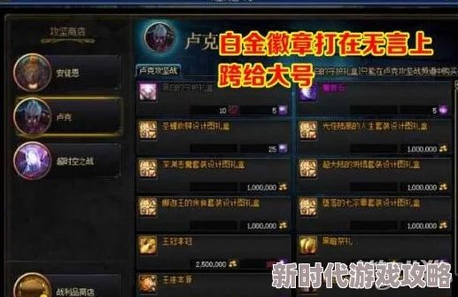 《神角技巧》高处宝箱开启秘籍大爆料:轻松解锁隐藏宝藏的绝妙技巧 《神角技巧》高处宝箱开启秘籍大爆料:轻松解锁隐藏宝藏的绝妙技巧