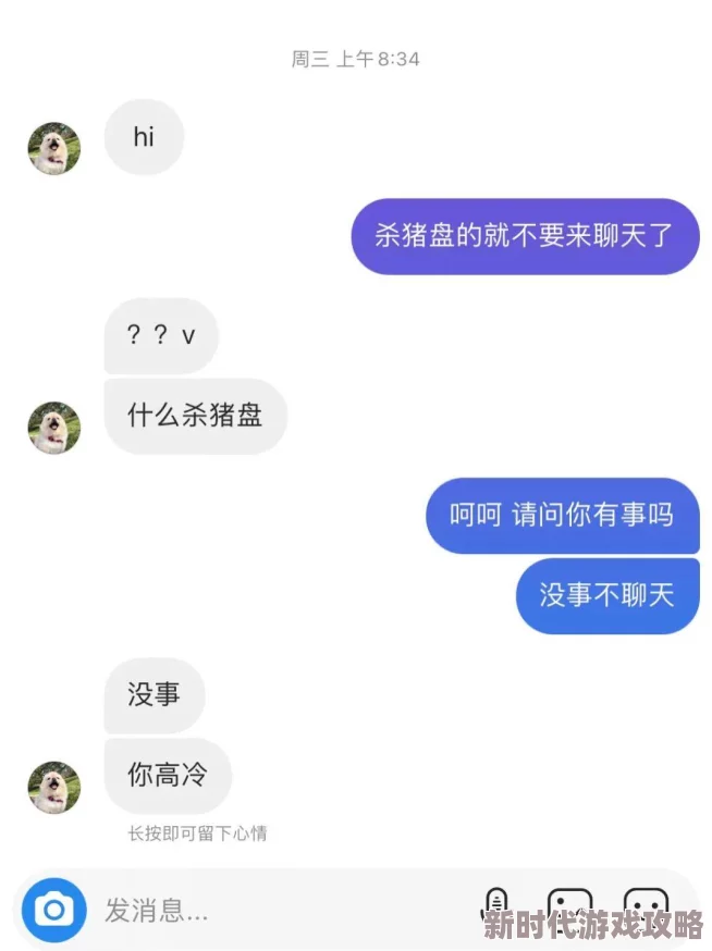 美女www片免费警惕网络诈骗谨防虚假信息保护个人隐私