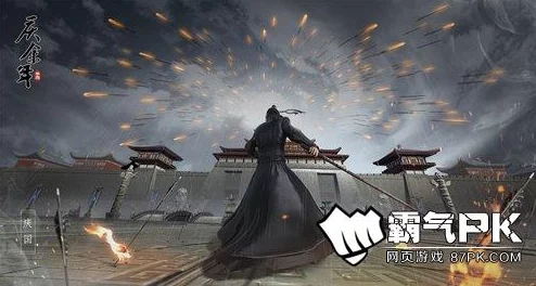 《庆余年》京府平寇玩法全攻略：揭秘高效击败敌军与实力飞升秘诀