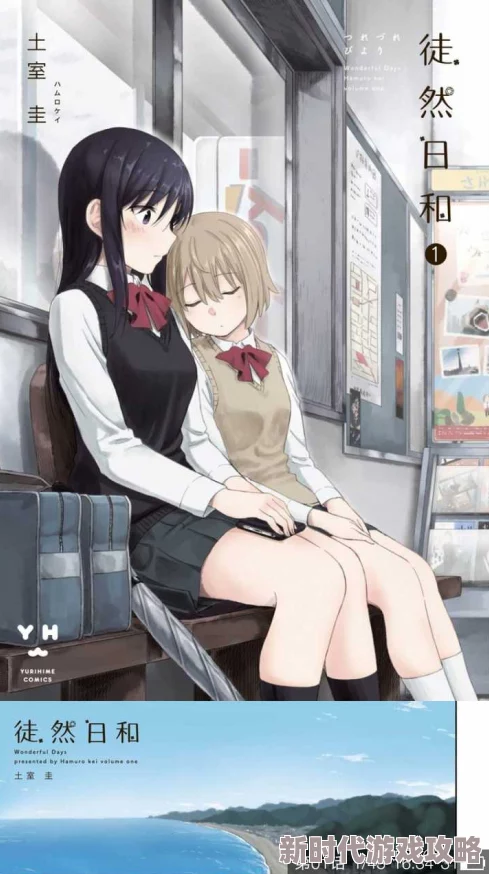 百合黄色小说现已更新至第50章新增番外篇甜蜜日常