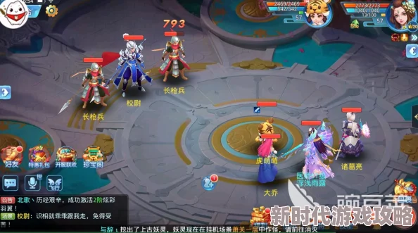 仙凡幻想深度攻略大全：独家爆料解锁隐藏剧情与玩法秘籍