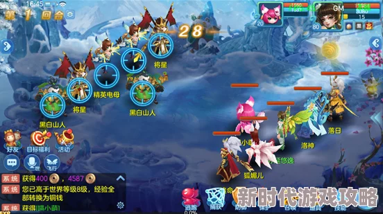 仙凡幻想深度攻略大全：独家爆料解锁隐藏剧情与玩法秘籍