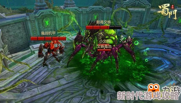 “新蜀门海盗巢穴副本攻略：揭秘空中轰炸与BOSS战玩法”