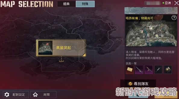 地铁逃生新爆料:亢奋与疾跑技能深度对比,哪个更胜一筹? 地铁逃生新爆料:亢奋与疾跑技能深度对比,哪个更胜一筹?