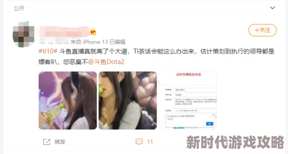 男女xx0o狂动态图120秒网友:低俗不堪,传播不良信息,举报了! 男女xx0o狂动态图120秒网友:低俗不堪,传播不良信息,举报了!