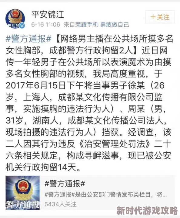 艳姆1一6全集无删减版在线据称内容涉嫌违法传播已被举报