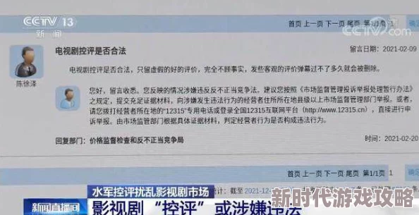 艳姆1一6全集无删减版在线据称内容涉嫌违法传播已被举报