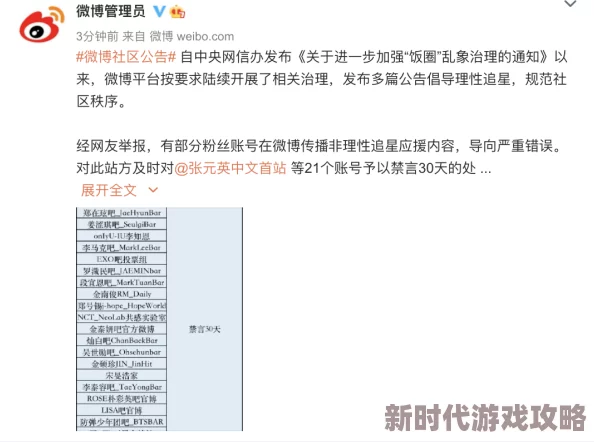 艳姆1一6全集无删减版在线据称内容涉嫌违法传播已被举报