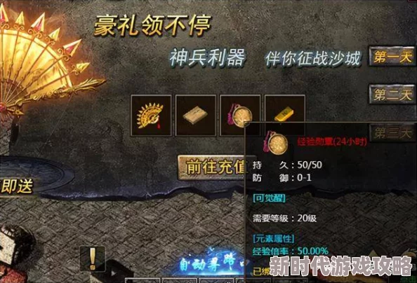 原始传奇深度爆料：揭秘哪个营地最好玩，隐藏玩法大公开！