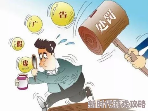 欧美一级淫片免费播放口虚假广告内容低俗切勿点击谨防诈骗 欧美一级淫片免费播放口虚假广告内容低俗切勿点击谨防诈骗