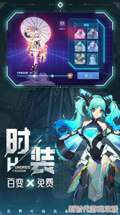 前沿科技暗喻幻想新境，揭秘极致闪避流派打造秘籍：精选搭配策略独家推荐！