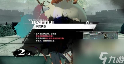 前沿科技暗喻幻想新境，揭秘极致闪避流派打造秘籍：精选搭配策略独家推荐！