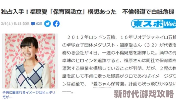 jizz17内容低俗有害传播不良信息违反道德规范败坏社会风气