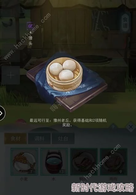 《江湖悠悠》八级食谱配方大揭秘:独家爆料解锁顶级美食的江湖秘笈 《江湖悠悠》八级食谱配方大揭秘:独家爆料解锁顶级美食的江湖秘笈