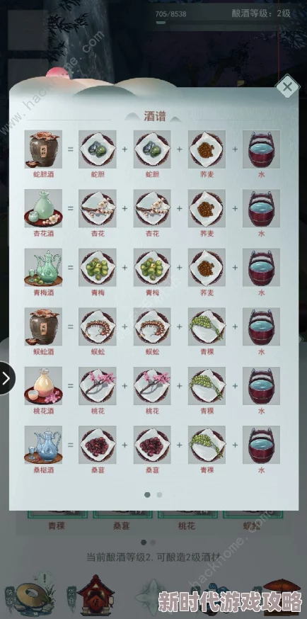 《江湖悠悠》八级食谱配方大揭秘:独家爆料解锁顶级美食的江湖秘笈 《江湖悠悠》八级食谱配方大揭秘:独家爆料解锁顶级美食的江湖秘笈