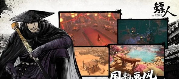 《镖人》游戏深度揭秘：赤沙之地连环凶案挑战全攻略，独家爆料隐藏关卡