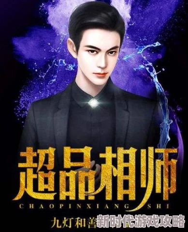 极品教师小说全文阅读都市修真热血爽文扮猪吃虎情节引人入胜 极品教师小说全文阅读都市修真热血爽文扮猪吃虎情节引人入胜