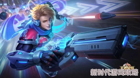 王者荣耀周年庆典盛启，爆料！全新荣耀套系皮肤惊艳登场，共赏璀璨盛宴