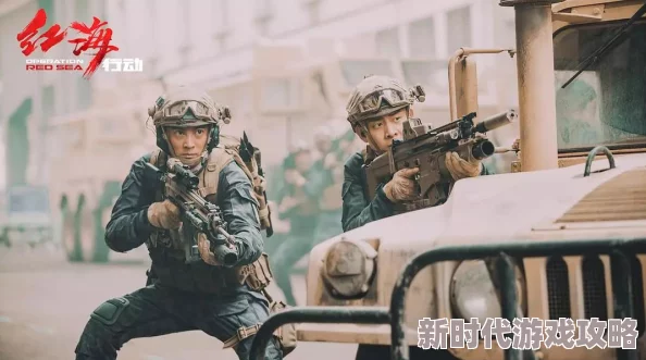 闪电行动电影免费完整版或译雷霆行动／霹雳行动资源搜索建议关注正版渠道