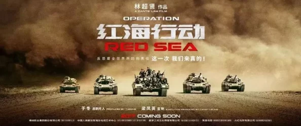 闪电行动电影免费完整版或译雷霆行动／霹雳行动资源搜索建议关注正版渠道