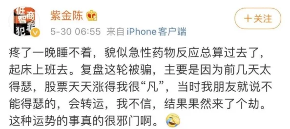 爽好舒服快深点章节网友称尺度太大令人不适