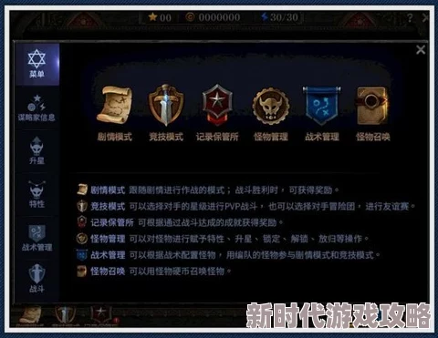 DNF战法职业揭秘：全新爆料信息，技能重做与强度分析详解