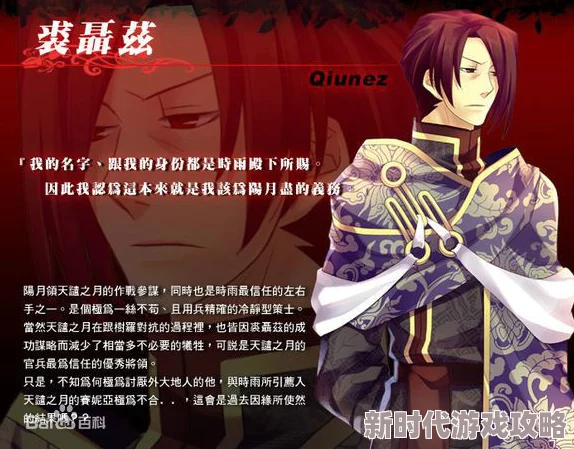 双归雁明月珰侦探米娜勇敢追寻真相相信正义终将胜利