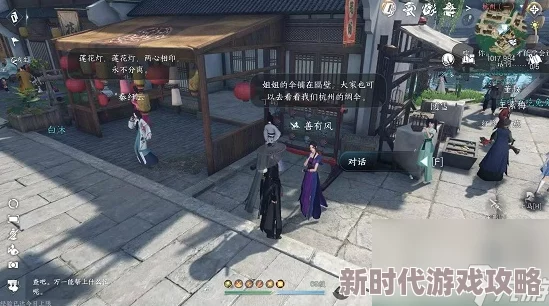 《逆水寒手游》双生姊妹任务全攻略:揭秘快速挑战与解锁成就秘籍 《逆水寒手游》双生姊妹任务全攻略:揭秘快速挑战与解锁成就秘籍