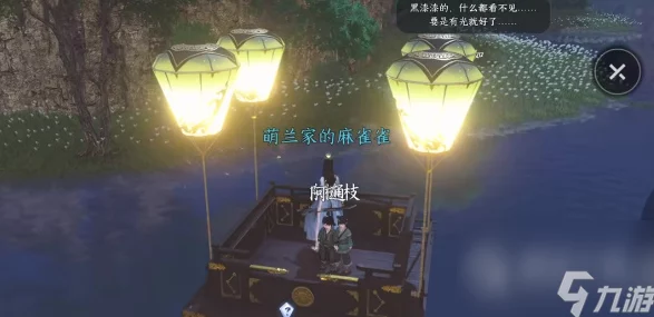 《逆水寒手游》双生姊妹任务全攻略:揭秘快速挑战与解锁成就秘籍 《逆水寒手游》双生姊妹任务全攻略:揭秘快速挑战与解锁成就秘籍