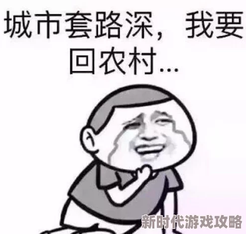 好爽好粗据说是某网红直播时不小心说漏嘴的口头禅引发网友热议