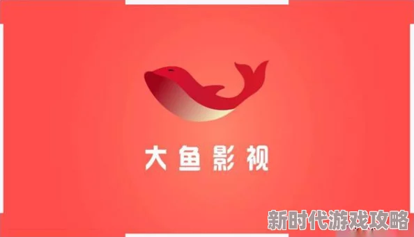 一本大道香蕉高清视频app网友称内容低俗画质模糊