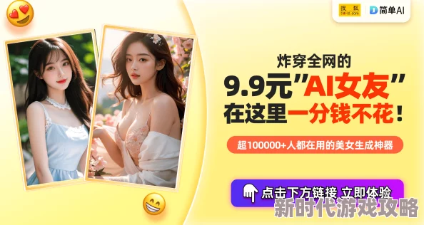 一本大道香蕉高清视频app网友称内容低俗画质模糊