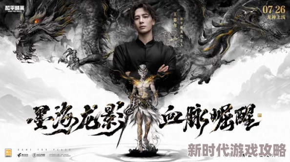 龙辰全文免费阅读最新章节上线速看神婿崛起都市修真传奇 龙辰全文免费阅读最新章节上线速看神婿崛起都市修真传奇