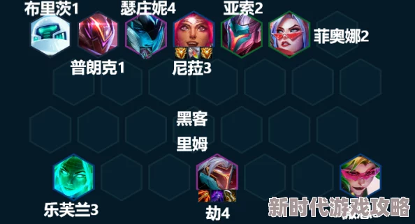 《金铲铲之战》混沌福牛阵容深度攻略：揭秘打造无敌团队的策略与爆料