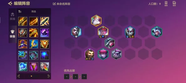 《金铲铲之战》混沌福牛阵容深度攻略：揭秘打造无敌团队的策略与爆料