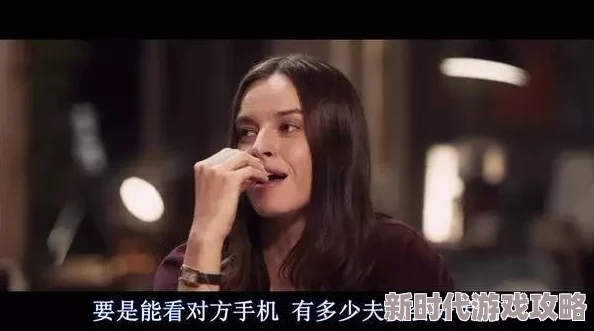 完美情人是否存在多重解读欲望投射与现实差距的拉扯 完美情人是否存在多重解读欲望投射与现实差距的拉扯