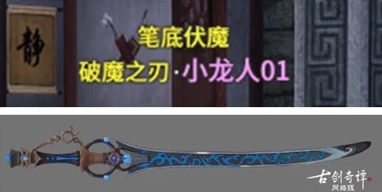 爆料!古剑奇谭OL玩家热议:哪款显卡驱动表现最优? 爆料!古剑奇谭OL玩家热议:哪款显卡驱动表现最优?