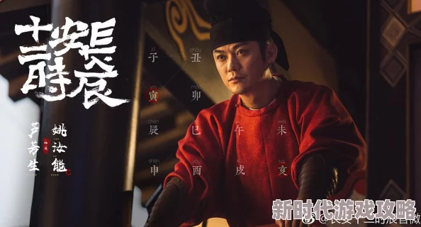 纤纤影视2019年最好的电视剧《长安十二时辰》荣获多个奖项口碑爆棚 纤纤影视2019年最好的电视剧《长安十二时辰》荣获多个奖项口碑爆棚