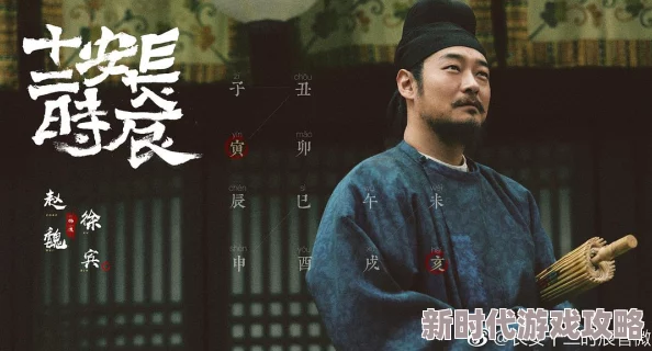 纤纤影视2019年最好的电视剧《长安十二时辰》荣获多个奖项口碑爆棚 纤纤影视2019年最好的电视剧《长安十二时辰》荣获多个奖项口碑爆棚