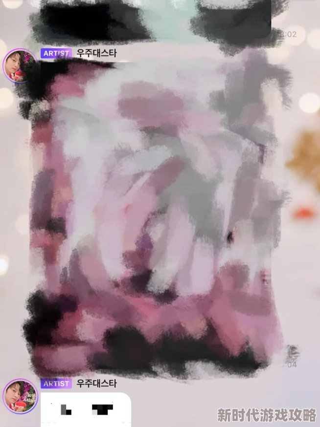 抖音怎么打马赛克听说某网红用它遮盖绯闻对象意外露脸 抖音怎么打马赛克听说某网红用它遮盖绯闻对象意外露脸